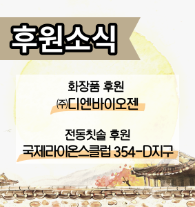 홈페이지-센터소식-이미지-001 (2).png